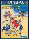 Play <b>Ninja Princess (english translation)</b> Online